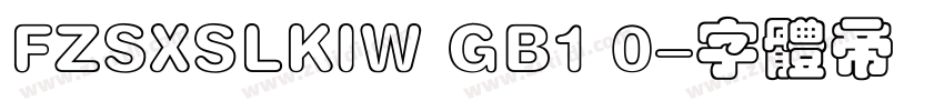 FZSXSLKIW GB1 0字体转换